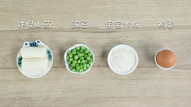 米粉新吃法，补铁又补钙！宝宝吃的比肉还香，分分钟光盘！