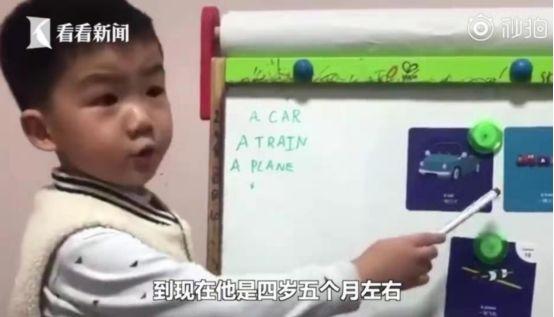 4岁男孩教英语走红网络：娃娃成才，就在妈妈的3句箴言里
