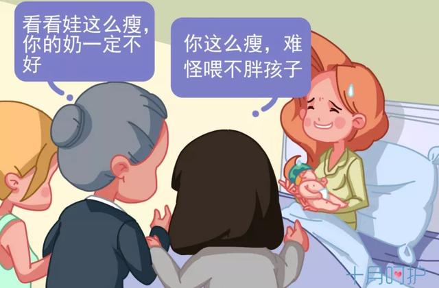 宝宝总比别家娃瘦，不是你奶水不好，而是这点没做对