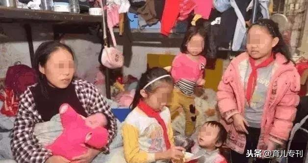 43岁产妇连生8个女儿！15年没穿过新衣服，家像垃圾堆！