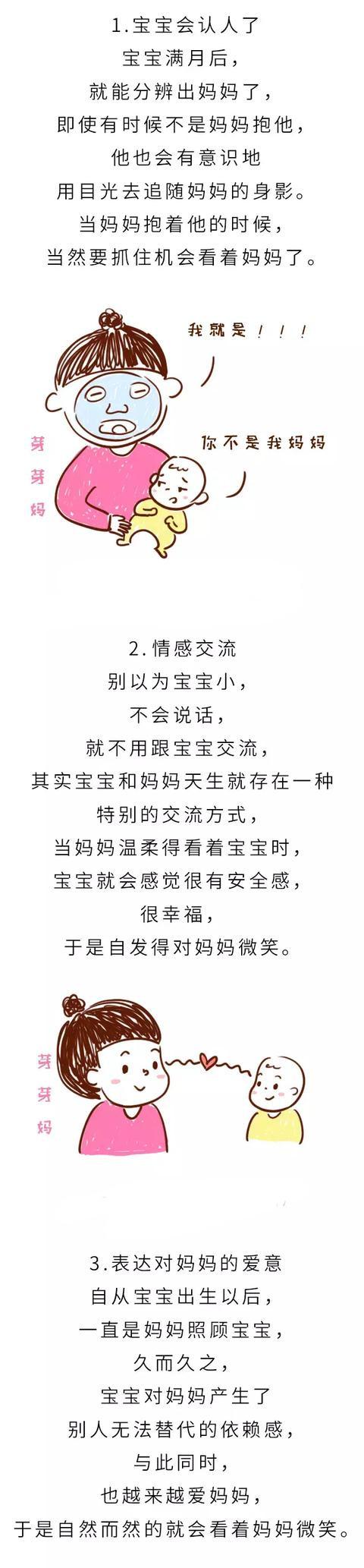 为什么吃奶时宝宝总爱对着妈妈笑？心都要萌化了...