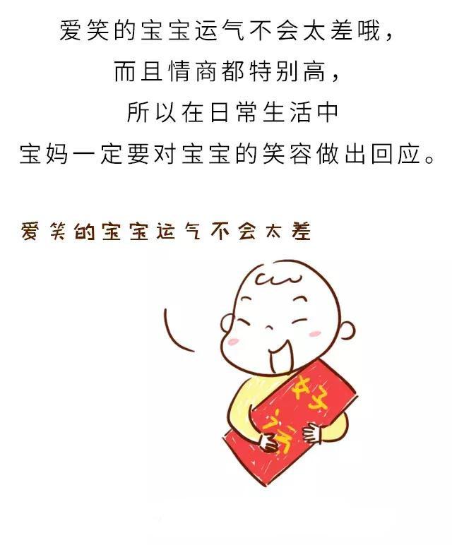 为什么吃奶时宝宝总爱对着妈妈笑？心都要萌化了...