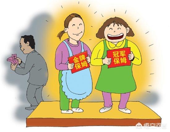 你认为真的可以放心把孩子交给月嫂吗？