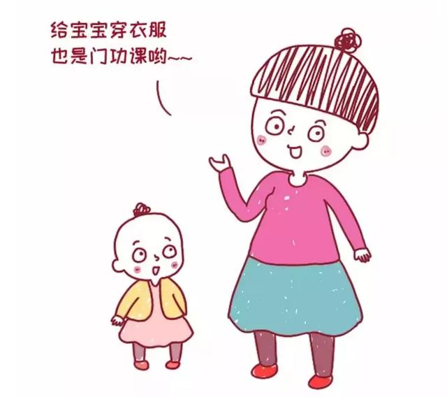 “春捂”2处，宝宝一年少生病！