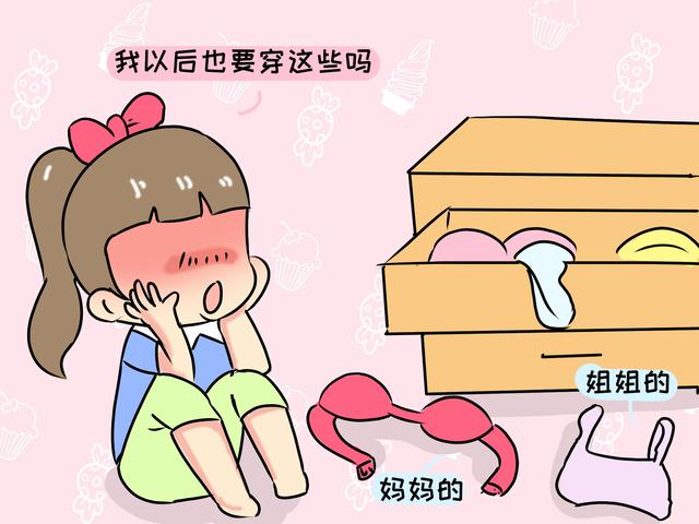 女孩子易“早熟”，这三大原因渗透太深难发现，家长要小心