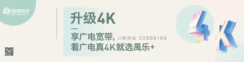 预告丨2-4岁孩子的敏感期有哪几个方面？明天一起来收听《家教有方》专家解答