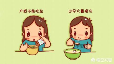 传统坐月子，有哪些不科学的地方？