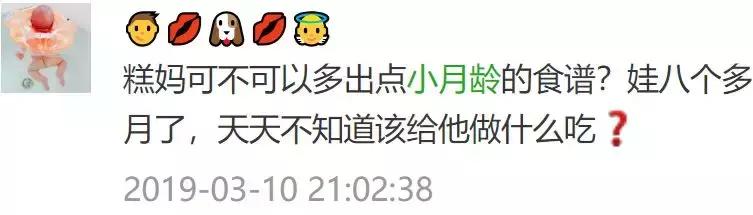 看起来像冰淇淋，但是比冰淇淋更健康更好吃！
