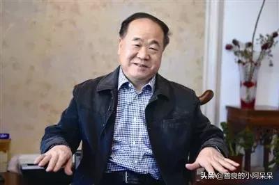 莫言：好的家庭教育浓缩为6句话！（值得收藏）