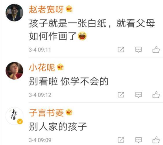 4岁男孩教英语走红网络：娃娃成才，就在妈妈的3句箴言里