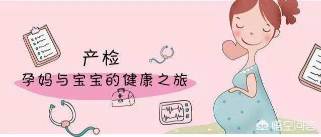 怎么计算孕周？要注意什么？