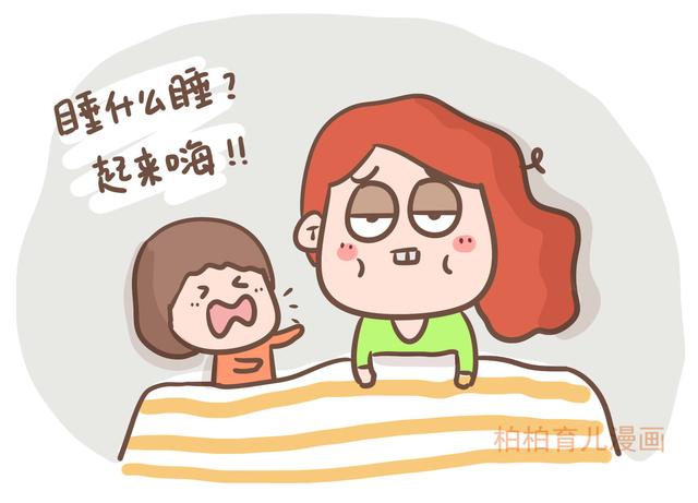 有娃后的“夜生活”如此精彩，真实溢出屏幕