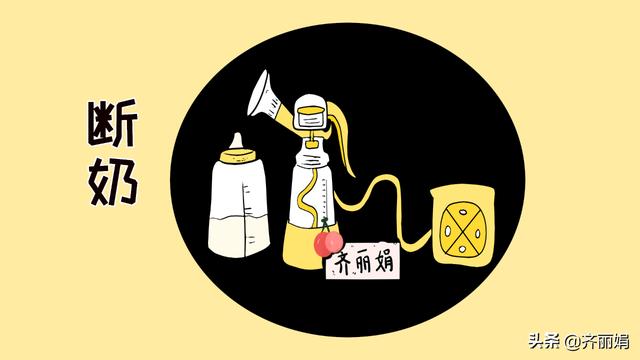 有一种痛叫“断奶”，宝宝痛苦妈妈遭罪，强行忍耐不如用心护理