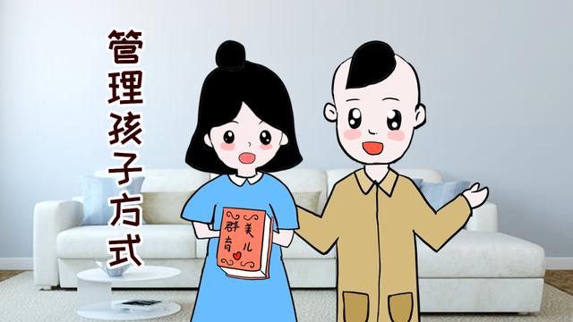 “爸爸妈妈，我能玩手机吗？”不同的回答，带给孩子不同的影响
