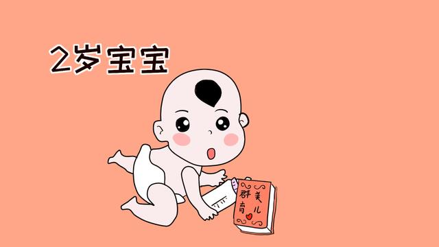 2岁宝宝真“可怕”,进入唱反调的叛逆期后,家长该怎么面对?