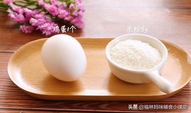 松软营养易消化，宝宝米粉就该这么吃，促进大脑发育特别好