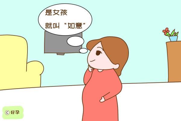 这些被00后用烂的名字，父母在给猪宝宝起名时要避开，可别踩雷