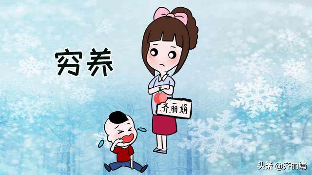 男孩子长大有出息，并不是穷养出来的，而是这样养的