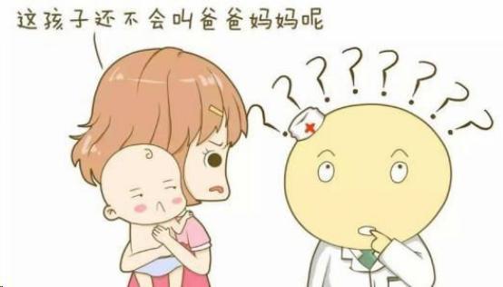 警惕：宝宝说话晚的两大表现，想要宝宝早开口，家长试试这4招