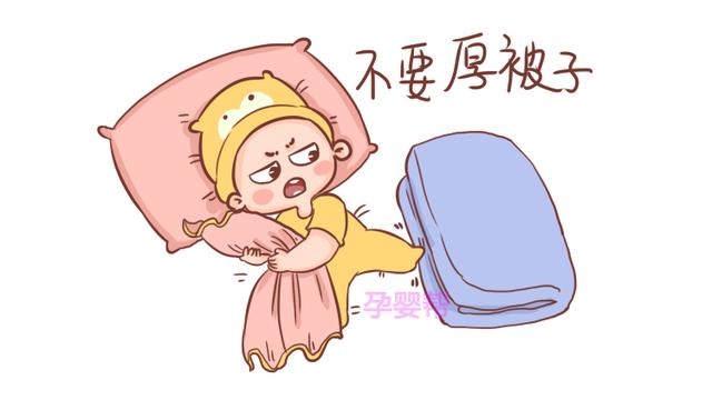 宝宝睡觉爱踢被子，教你们4个小诀窍，一次解决这个历史难题
