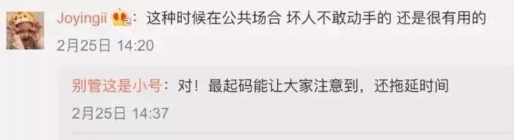 网上爆火的“幼儿逃脱法”靠谱吗？警察蜀黍发话了……