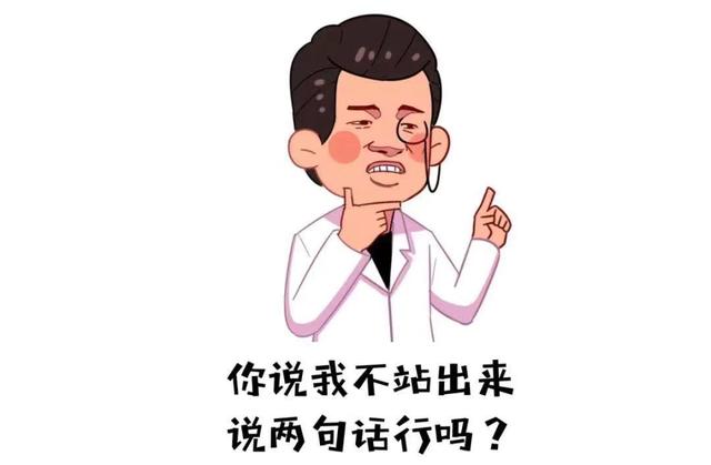 这几个被卫生部点名批评的儿童用具，你还在用？可别害了宝宝呀！