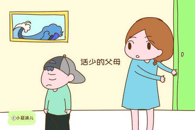 长大后内向的孩子，家里都有这几种父母，总算找到原因了