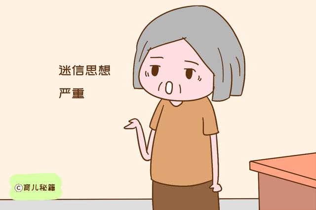 婆婆有这些特征，自己辛苦点也别让她带孩子，以免产生矛盾