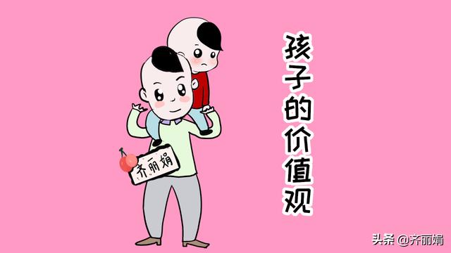 孩子从小就要知道的几句话，要及时告诉孩子，让孩子避免受苦