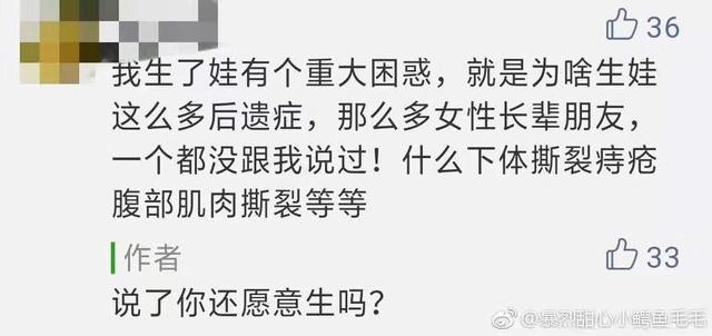 生娃这一年，我都经历了什么？