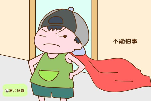 不想孩子被当成软柿子捏，就让他懂得这些道理，没人敢再欺负