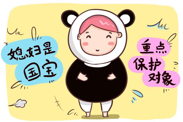 怀孕之后，胎位基本会在这个月份固定，对于想顺产的孕妈可要知道