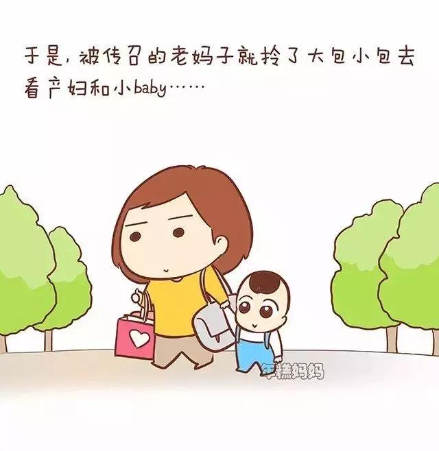 比孩子、比老公、比有钱……你身边有这种“亲朋好友”吗？