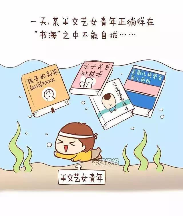 比孩子、比老公、比有钱……你身边有这种“亲朋好友”吗？