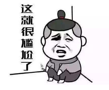 32颗牙齿的人比28颗的要更聪明？