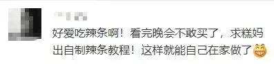 这种零食最容易上瘾！卖的不卫生，自己做只要几分钟