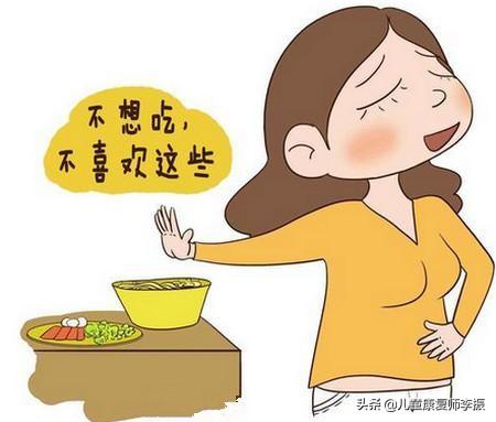 孕妇宜食用含钙、磷的食物，可维护孕妇以及胎儿的骨骼发育，须知