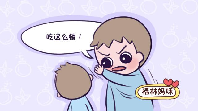 经常被催促的孩子，可能有这几个缺点，家长要注意