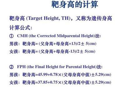为什么我家的孩子长不高？吃什么营养品能补个？