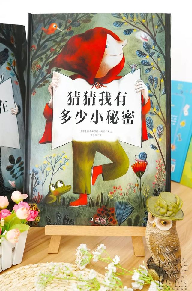 几十个故事、几百条线索和机关，孩子忍不住一口气读完！丨明日团