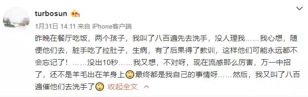 4岁前不给孩子立好规矩，以后你就管不了了！