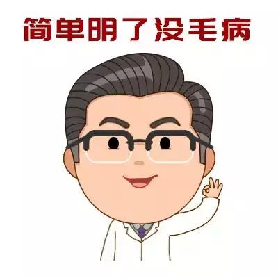 宝宝霜查出超强激素！60%湿疹无需用药！硅霜or激素看情况！