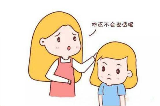 警惕：宝宝说话晚的两大表现，想要宝宝早开口，家长试试这4招