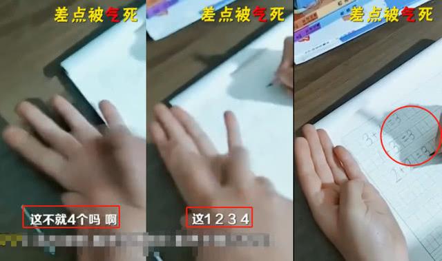 那些孩子写作业时，神一般的脑回路：十个一毛等于十个毛