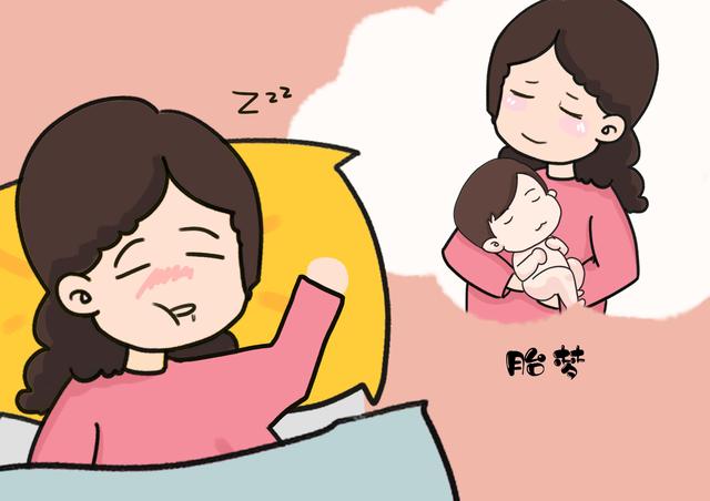 “胎梦”的传言，假多真少，除了“幻想”更多是胎儿传递的信号！