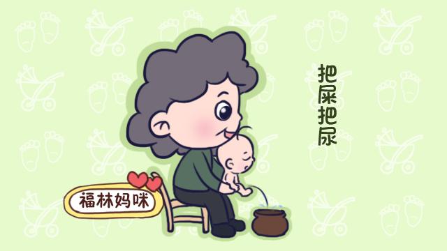 过早把屎把尿，会影响宝宝的正常发育，如厕训练不看年龄看表现
