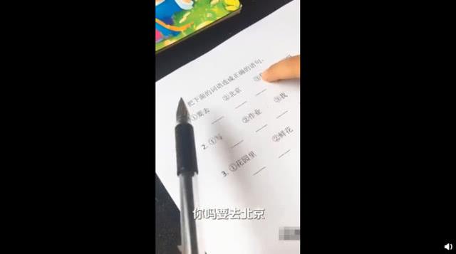 那些孩子写作业时，神一般的脑回路：十个一毛等于十个毛
