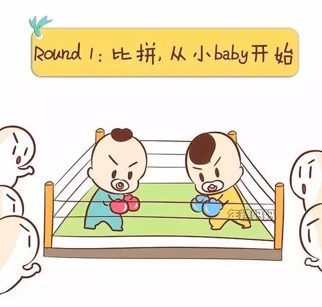 比孩子、比老公、比有钱……你身边有这种“亲朋好友”吗？