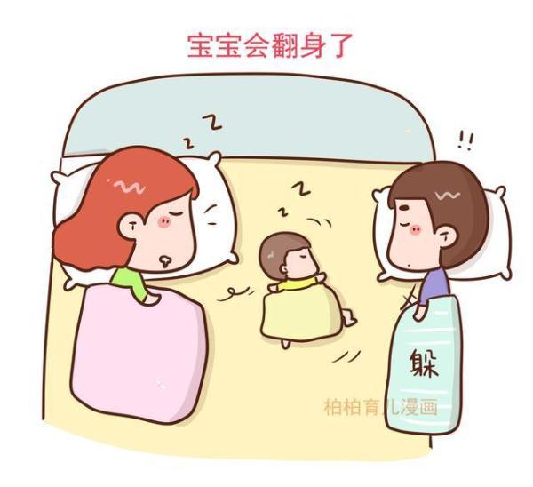 当一个男人有了孩子后，他的睡姿会发生什么变化？看完已笑出内伤