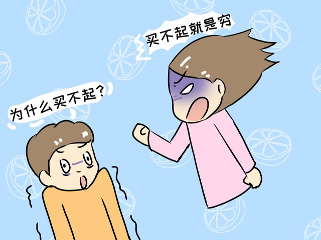 和孩子逛街时，“买不起”这三个字别挂嘴边，钱不够这样表达更好